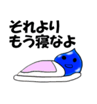 ろくな返事をしないあいつ（個別スタンプ：8）