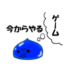 ろくな返事をしないあいつ（個別スタンプ：10）