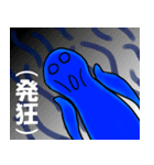 ろくな返事をしないあいつ（個別スタンプ：11）