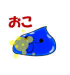 ろくな返事をしないあいつ（個別スタンプ：12）