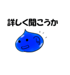 ろくな返事をしないあいつ（個別スタンプ：19）