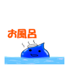 ろくな返事をしないあいつ（個別スタンプ：20）