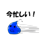 ろくな返事をしないあいつ（個別スタンプ：27）