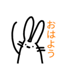 なんとなく雑うさぎ（個別スタンプ：1）
