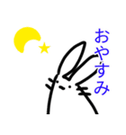 なんとなく雑うさぎ（個別スタンプ：2）