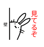 なんとなく雑うさぎ（個別スタンプ：3）