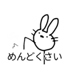 なんとなく雑うさぎ（個別スタンプ：7）
