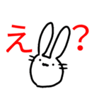 なんとなく雑うさぎ（個別スタンプ：12）