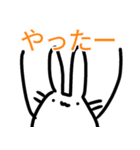 なんとなく雑うさぎ（個別スタンプ：13）