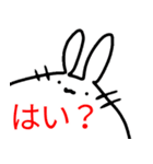 なんとなく雑うさぎ（個別スタンプ：16）