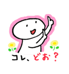 友達と話題をシェアするスタンプ（個別スタンプ：1）