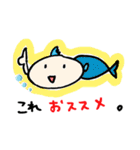 友達と話題をシェアするスタンプ（個別スタンプ：2）