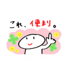 友達と話題をシェアするスタンプ（個別スタンプ：6）