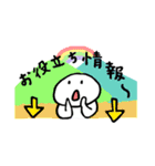 友達と話題をシェアするスタンプ（個別スタンプ：12）