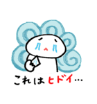 友達と話題をシェアするスタンプ（個別スタンプ：16）