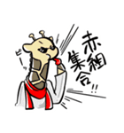 赤組2017（個別スタンプ：24）