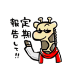 赤組2017（個別スタンプ：25）