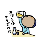 オイラver.2（個別スタンプ：24）