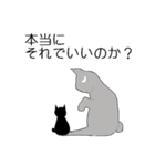 クロきちのささやき（個別スタンプ：13）