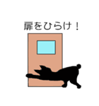 クロきちのささやき（個別スタンプ：16）