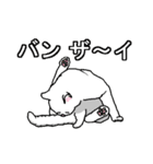 ネコへんじ 04（個別スタンプ：8）