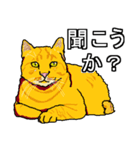ネコへんじ 04（個別スタンプ：17）