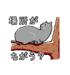ネコへんじ 04（個別スタンプ：20）