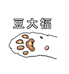ネコへんじ 04（個別スタンプ：23）