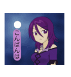 クールビューティヒルダ（個別スタンプ：3）