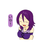 クールビューティヒルダ（個別スタンプ：6）