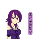 クールビューティヒルダ（個別スタンプ：7）
