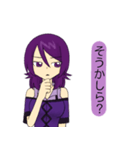 クールビューティヒルダ（個別スタンプ：8）