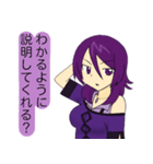 クールビューティヒルダ（個別スタンプ：9）