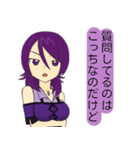 クールビューティヒルダ（個別スタンプ：10）