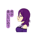 クールビューティヒルダ（個別スタンプ：11）