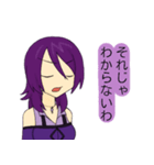 クールビューティヒルダ（個別スタンプ：12）