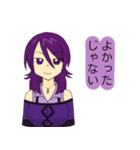 クールビューティヒルダ（個別スタンプ：13）