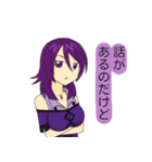クールビューティヒルダ（個別スタンプ：22）