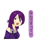 クールビューティヒルダ（個別スタンプ：25）