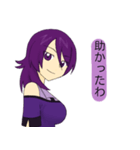 クールビューティヒルダ（個別スタンプ：29）