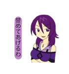 クールビューティヒルダ（個別スタンプ：30）