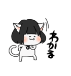 おかっぱ猫ぶんちゃん（白）（個別スタンプ：14）