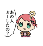 大人女児（個別スタンプ：7）