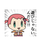 大人女児（個別スタンプ：21）