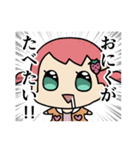 大人女児（個別スタンプ：24）