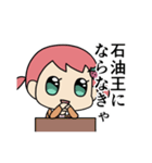 大人女児（個別スタンプ：27）