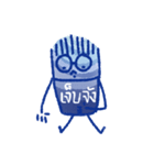 Mister Blue（個別スタンプ：32）