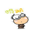 MagooD THAI Ver.1（個別スタンプ：14）