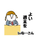 ねーさんあだ名スタンプ（個別スタンプ：39）