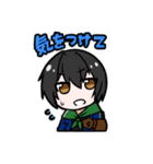 ヤトワレ！（個別スタンプ：4）